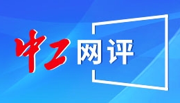 四川省自贡市政府原副市长陈华斌被“双开”